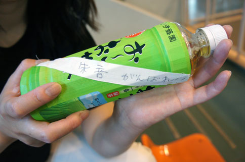 ファイル 1048-4.jpg