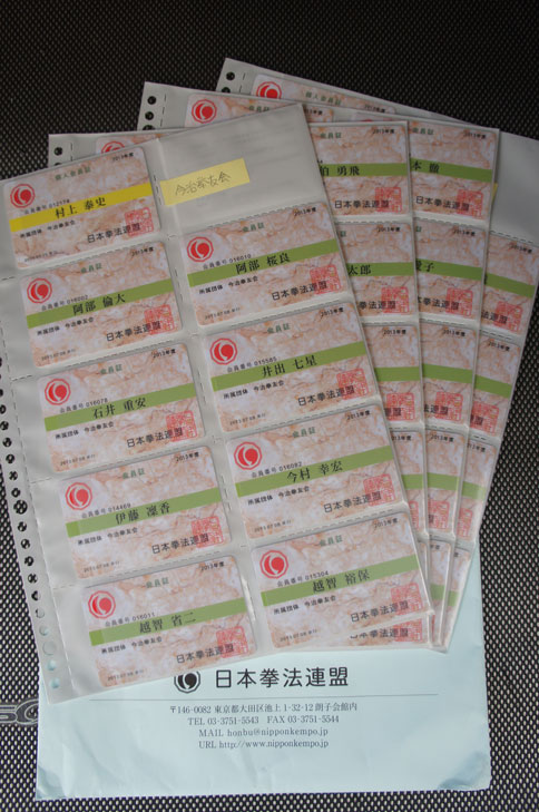 ファイル 1051-1.jpg