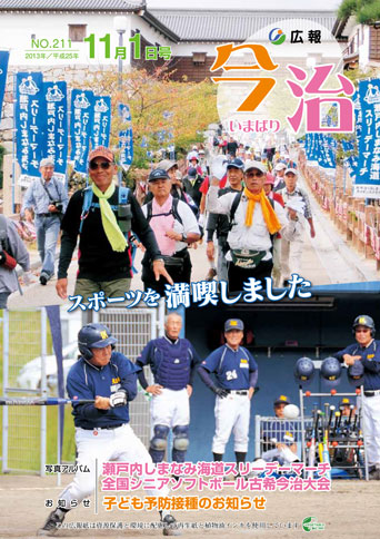 ファイル 1131-1.jpg