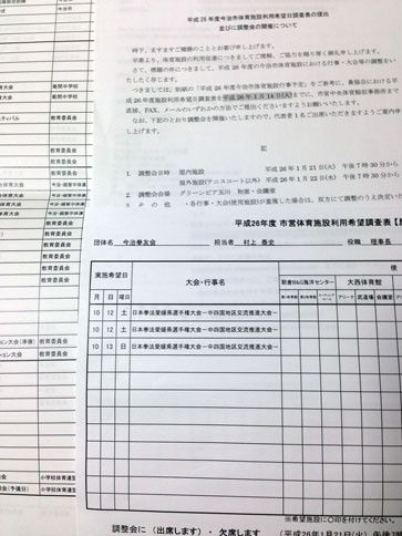 ファイル 1174-1.jpg