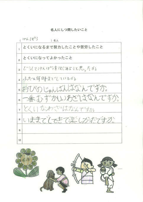 ファイル 1201-4.jpg