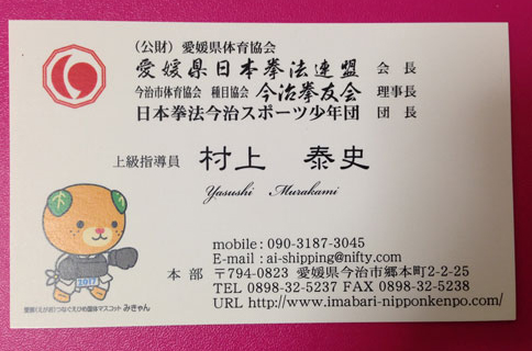 ファイル 1228-1.jpg