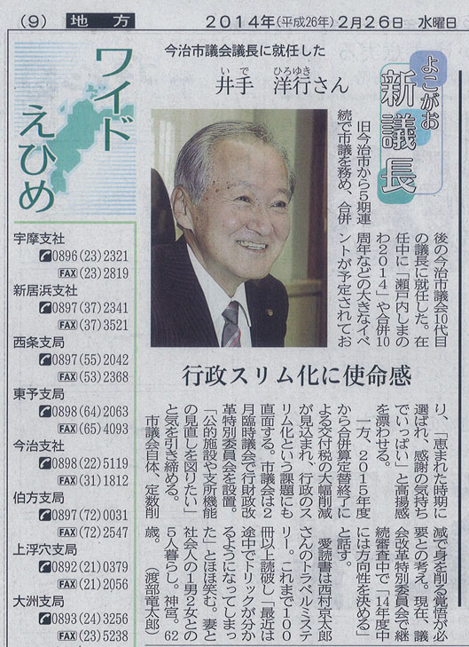 ファイル 1234-1.jpg