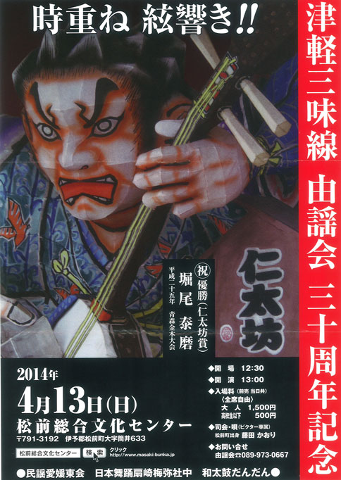 ファイル 1240-3.jpg