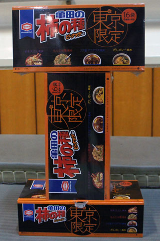 ファイル 1324-2.jpg