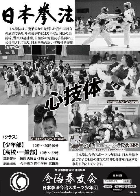 ファイル 1415-3.jpg