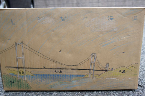 ファイル 1420-2.jpg