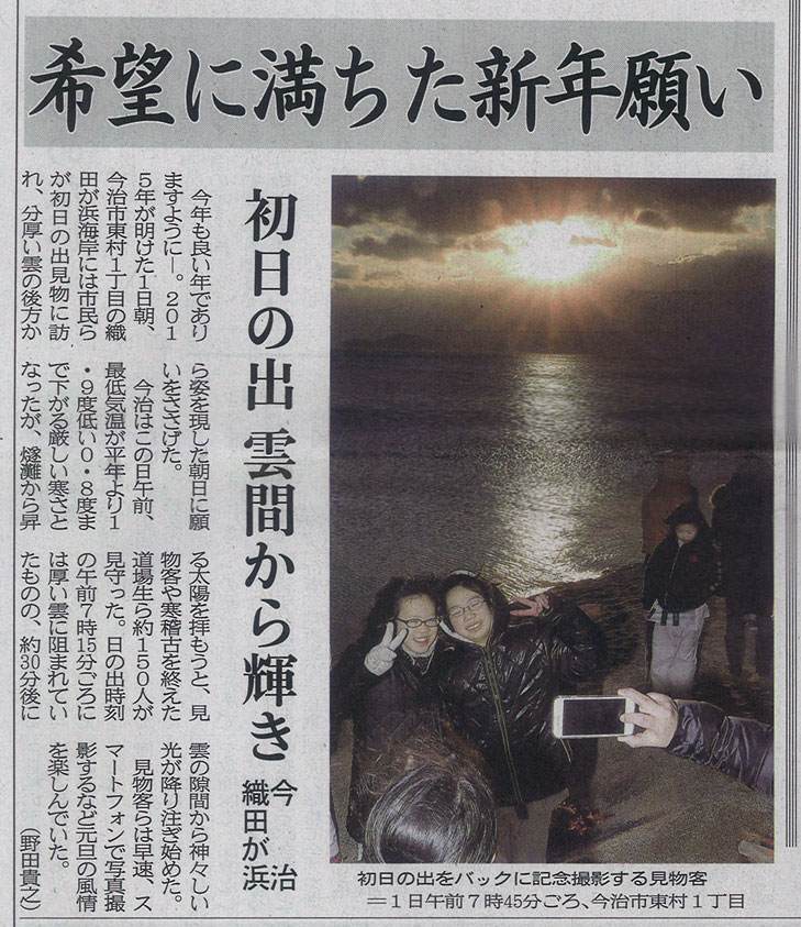 ファイル 1470-1.jpg