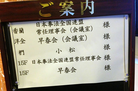 ファイル 1541-2.jpg