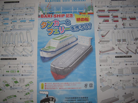 ファイル 166-1.jpg