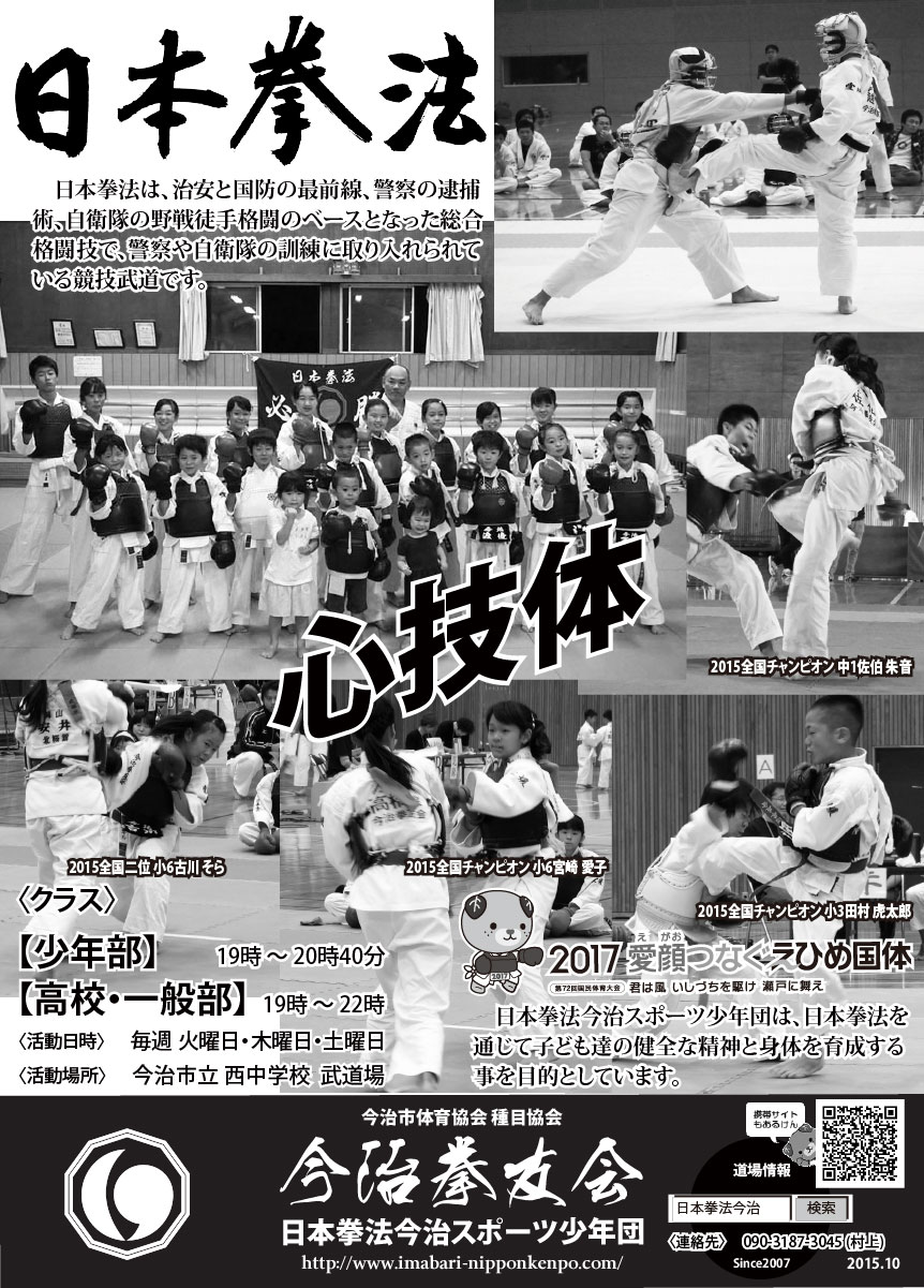 ファイル 1702-1.jpg