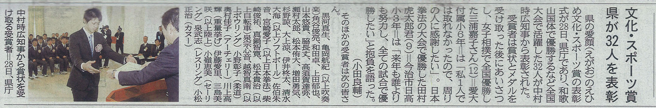 ファイル 1747-4.jpg