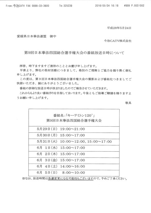 ファイル 1818-1.jpg