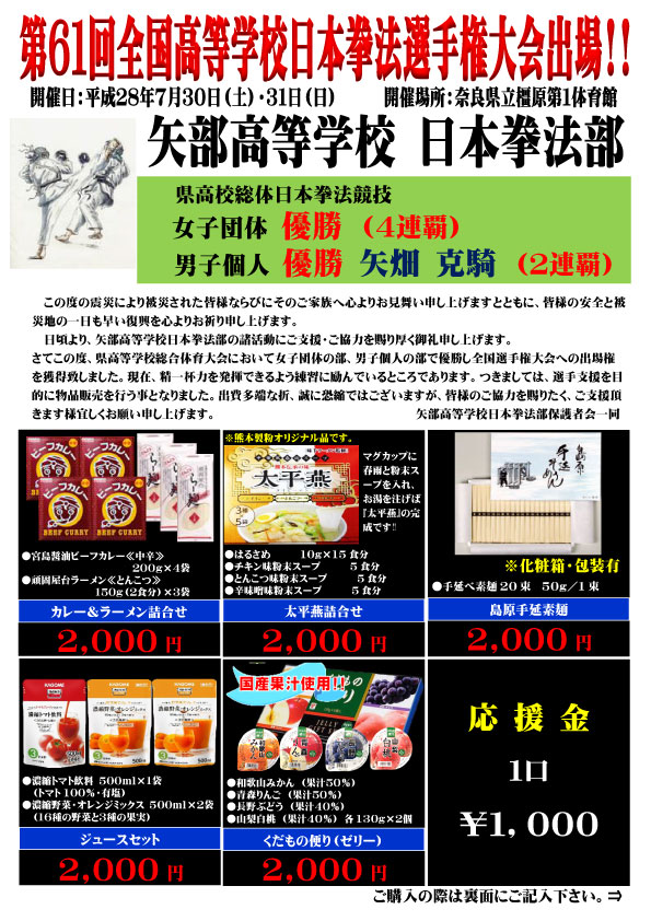 ファイル 1830-3.jpg