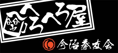 ファイル 184-3.jpg