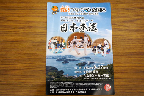 ファイル 2036-2.jpg