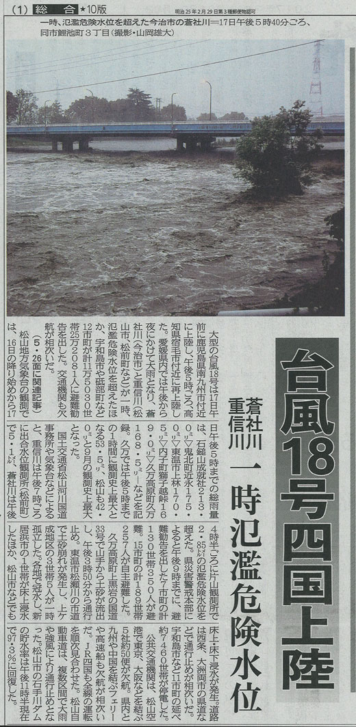 ファイル 2055-4.jpg