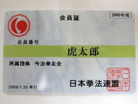 ファイル 206-2.jpg