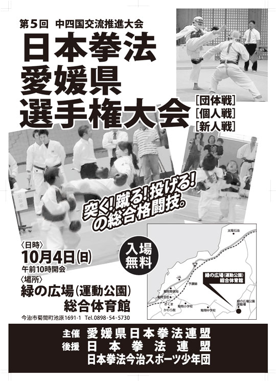 ファイル 208-1.jpg