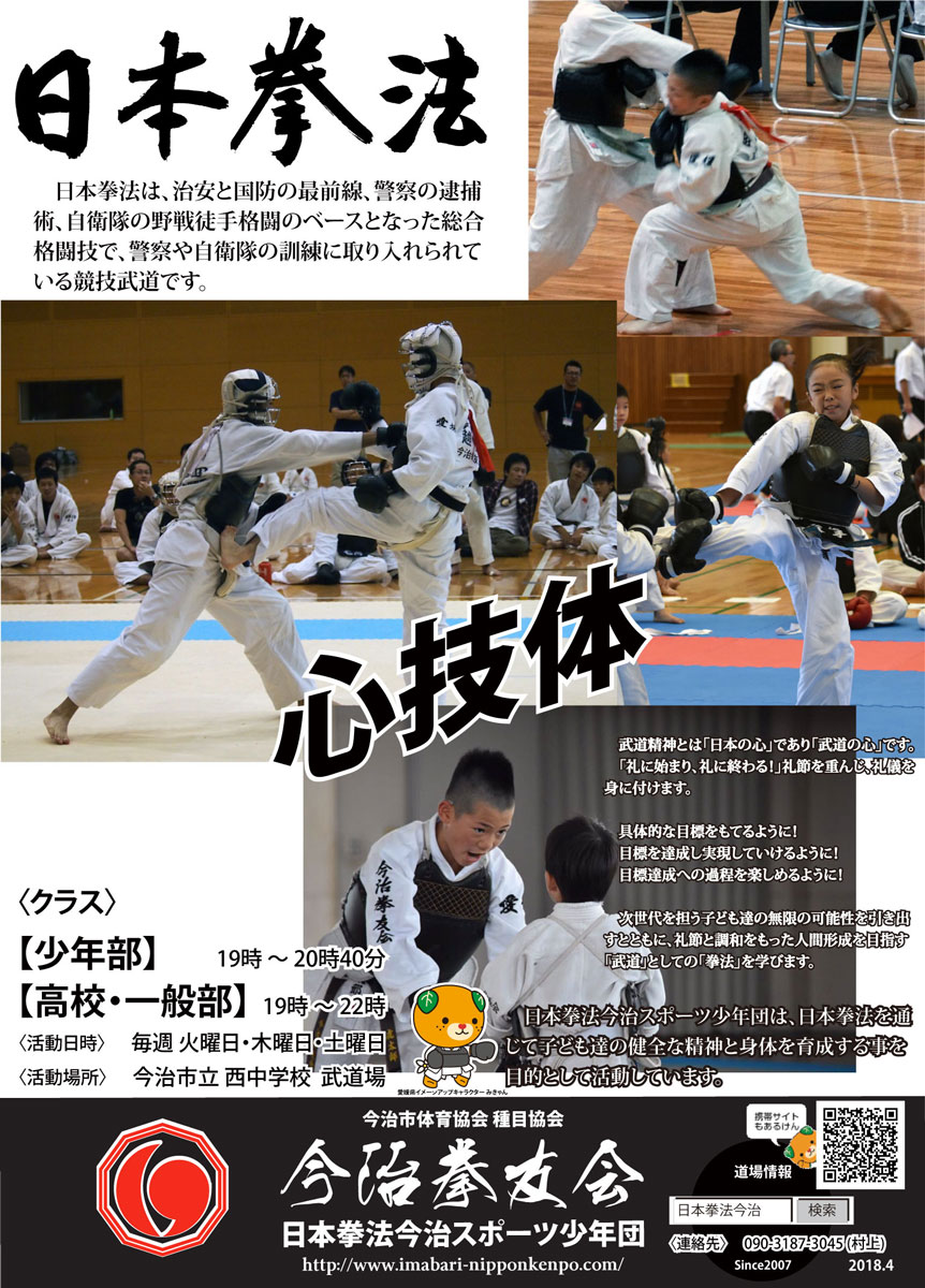 ファイル 2157-1.jpg