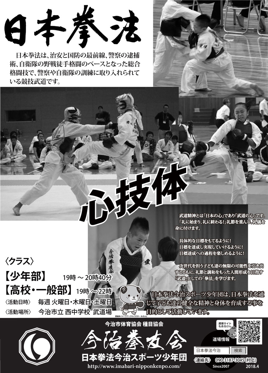 ファイル 2157-2.jpg