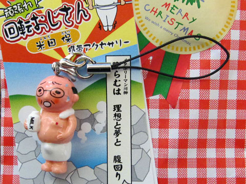 ファイル 261-4.jpg