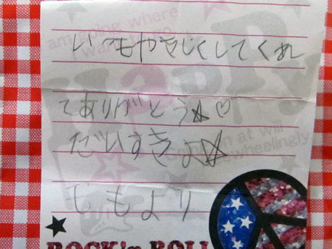 ファイル 261-5.jpg