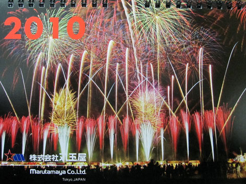 ファイル 264-1.jpg