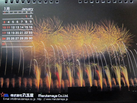 ファイル 264-2.jpg