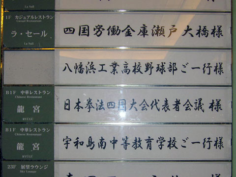 ファイル 291-1.jpg