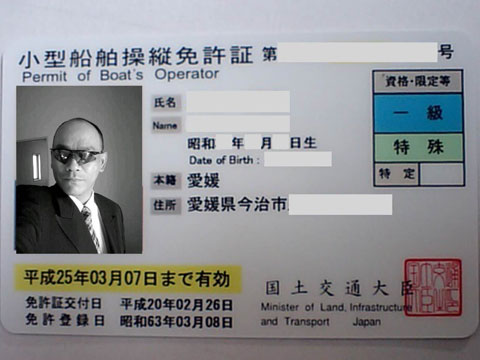 ファイル 32-1.jpg