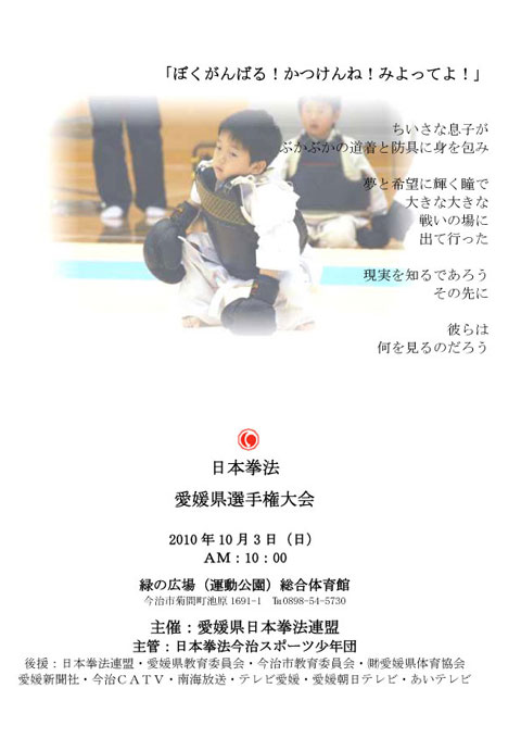 ファイル 338-2.jpg