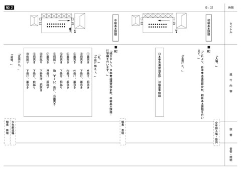 ファイル 354-2.jpg
