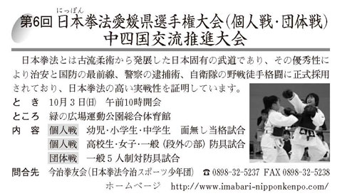 ファイル 371-3.jpg