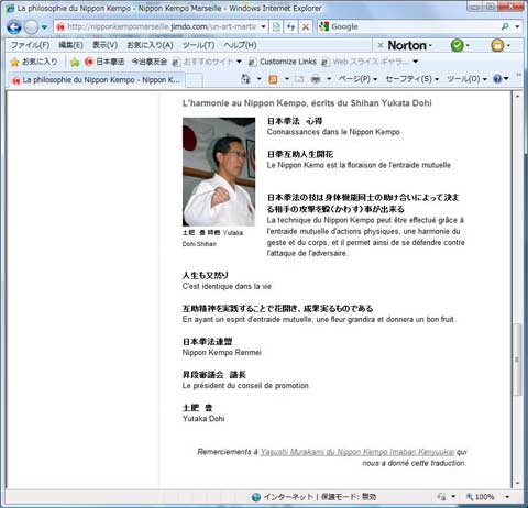 ファイル 399-2.jpg