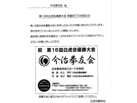 ファイル 424-2.jpg