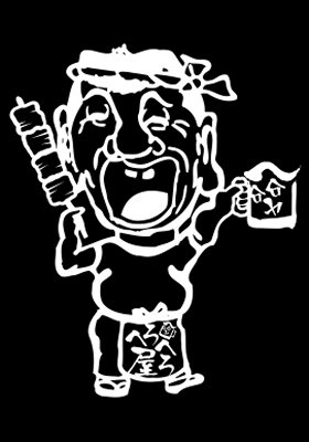 ファイル 44-1.jpg