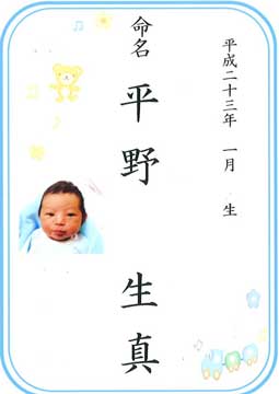 ファイル 461-5.jpg