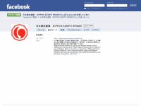 ファイル 479-1.jpg