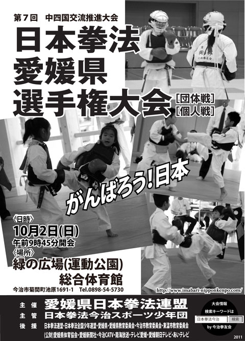 ファイル 575-3.jpg