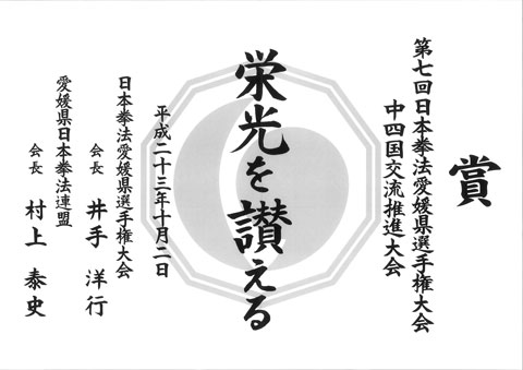 ファイル 579-5.jpg