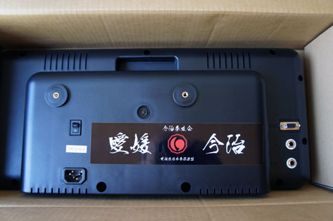 ファイル 599-2.jpg