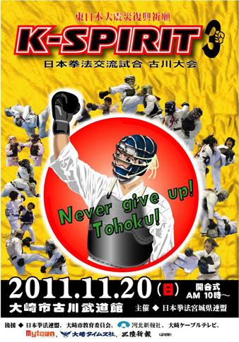 ファイル 643-3.jpg