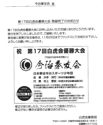 ファイル 656-5.jpg