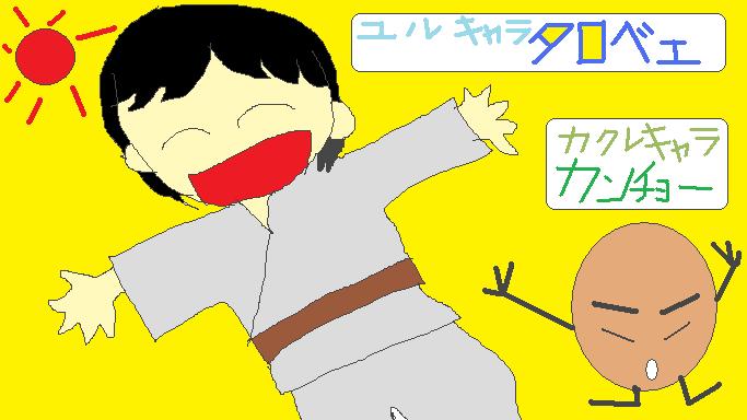 ファイル 663-2.jpg