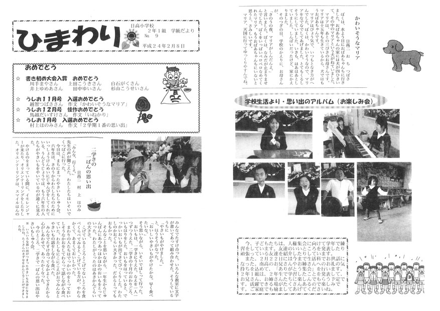 ファイル 704-4.jpg