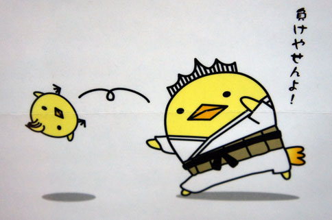 ファイル 707-2.jpg