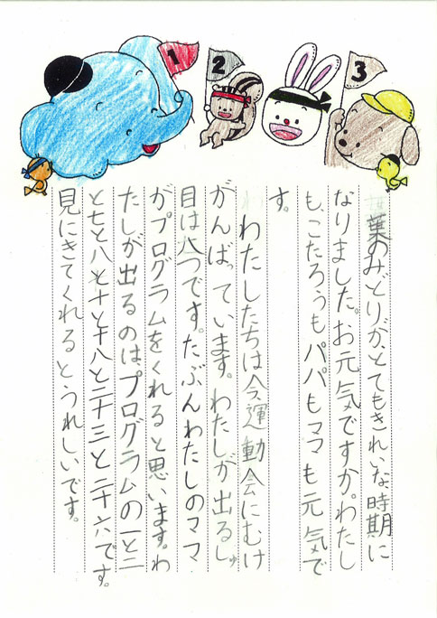 ファイル 767-1.jpg