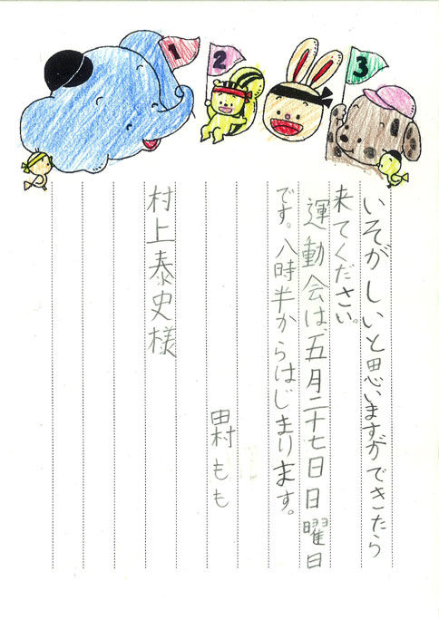 ファイル 767-2.jpg