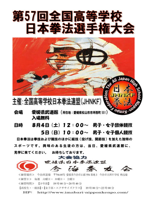 ファイル 768-2.jpg